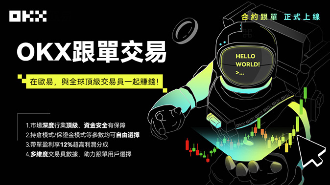 委托类型说明